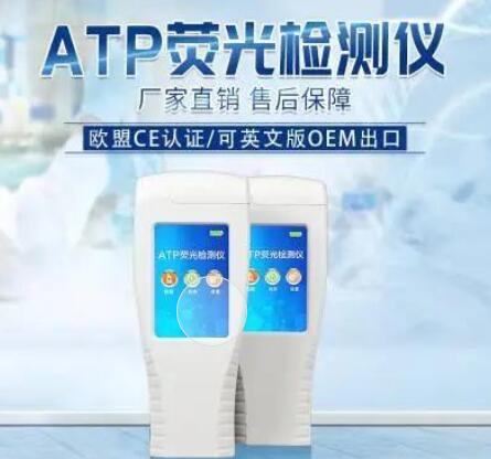 生物荧光检测仪的测量范围是多少？